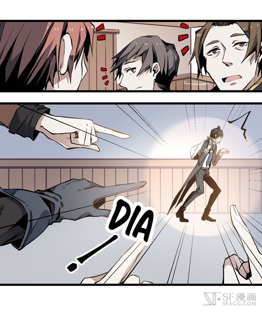 Wuxian Shitu Yu Shier Zhan Ji (Infinite Apostles and Twelve War Girls) Chapter 03 Gambar 40